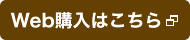 朝日ホール・チケットセンター