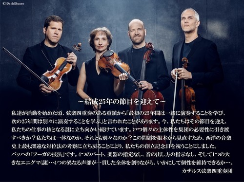 C.casals_message_1102.jpg