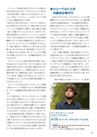 202503-06_web_Lukas2.jpg