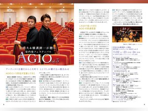 news9-12_agio.jpeg